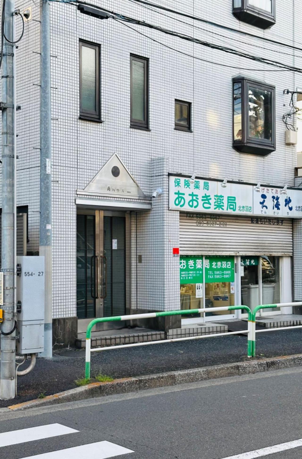 池袋新宿涩谷三地埼京线9分至16分直达 可住2人至10人 星の園 Tokyo Ngoại thất bức ảnh