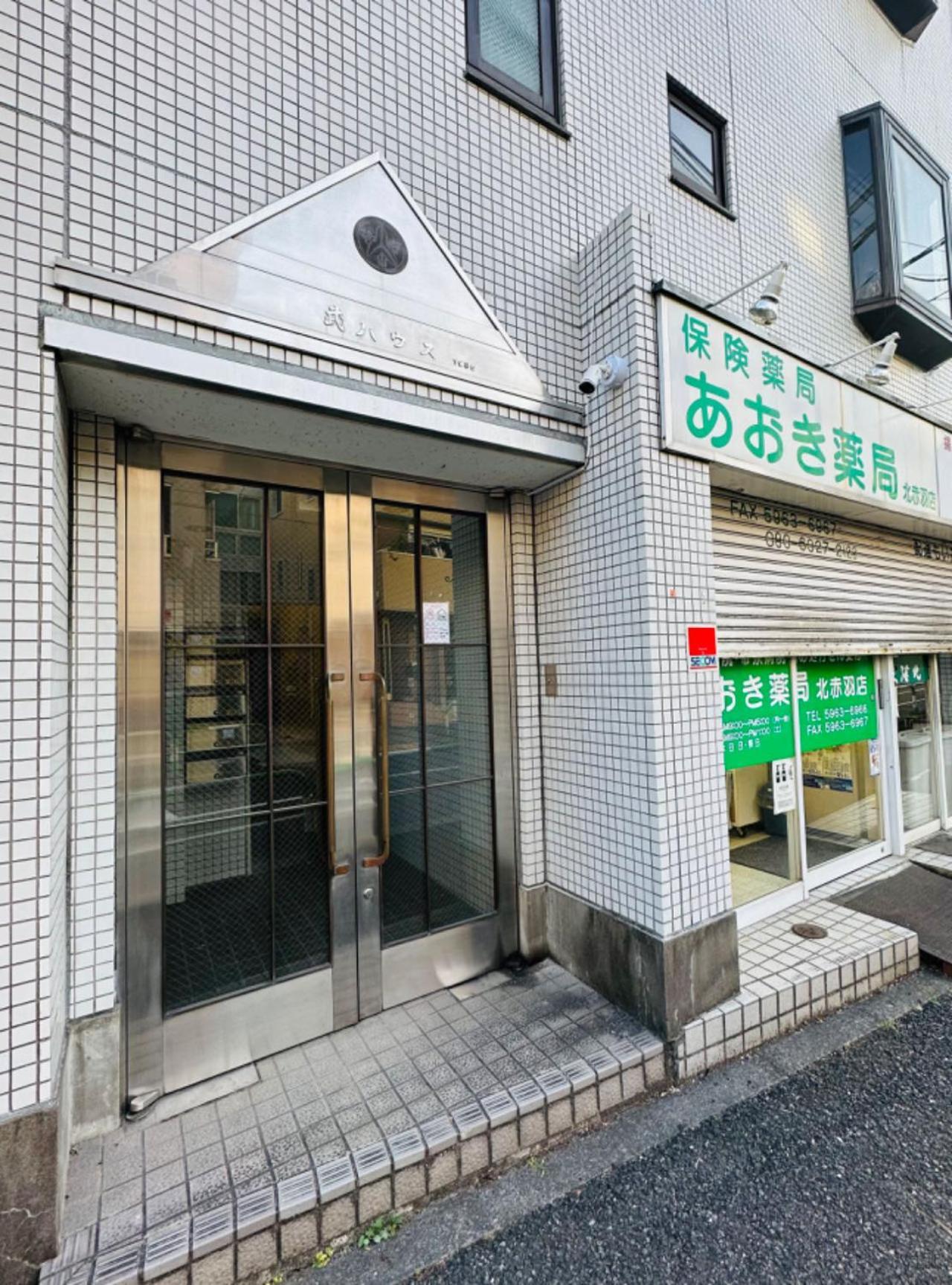 池袋新宿涩谷三地埼京线9分至16分直达 可住2人至10人 星の園 Tokyo Ngoại thất bức ảnh